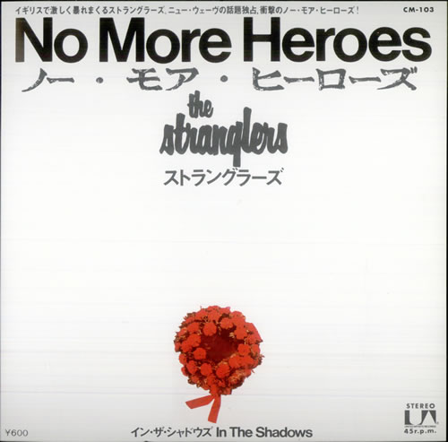 美品 stranglers NO MORE HEROES 帯 日本盤 美品 stranglers NO MORE HEROES 帯 日本盤